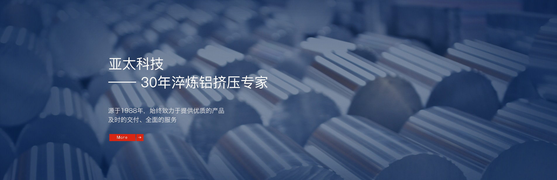 壽光市匯鑫桶業(yè)有限公司